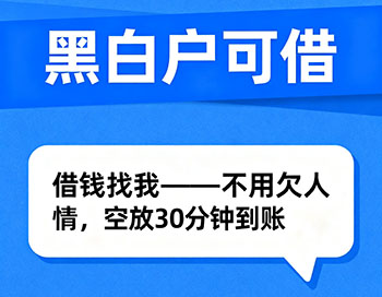郑州私人放款，私人上门借款放钱