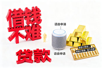 郑州私人借钱，个人无抵押贷款公司