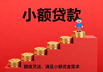 郑州个人民间借款，外地人空放借钱